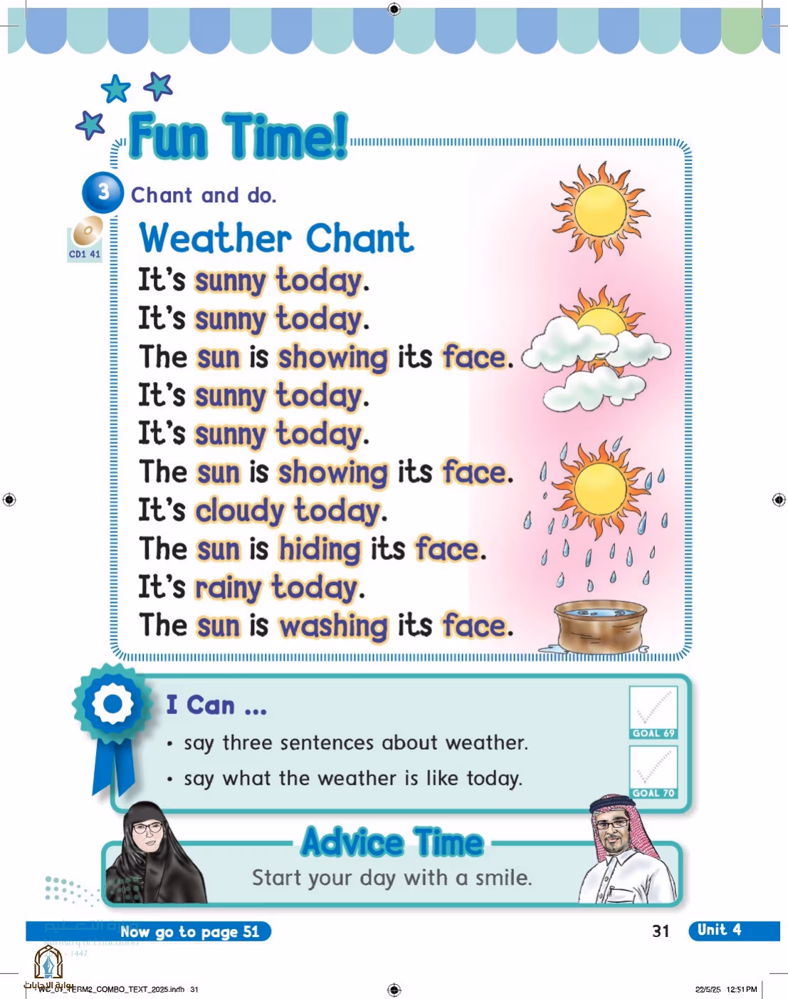 صفحة 37