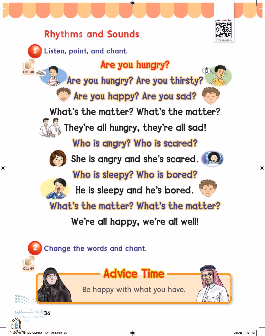 صفحة 42