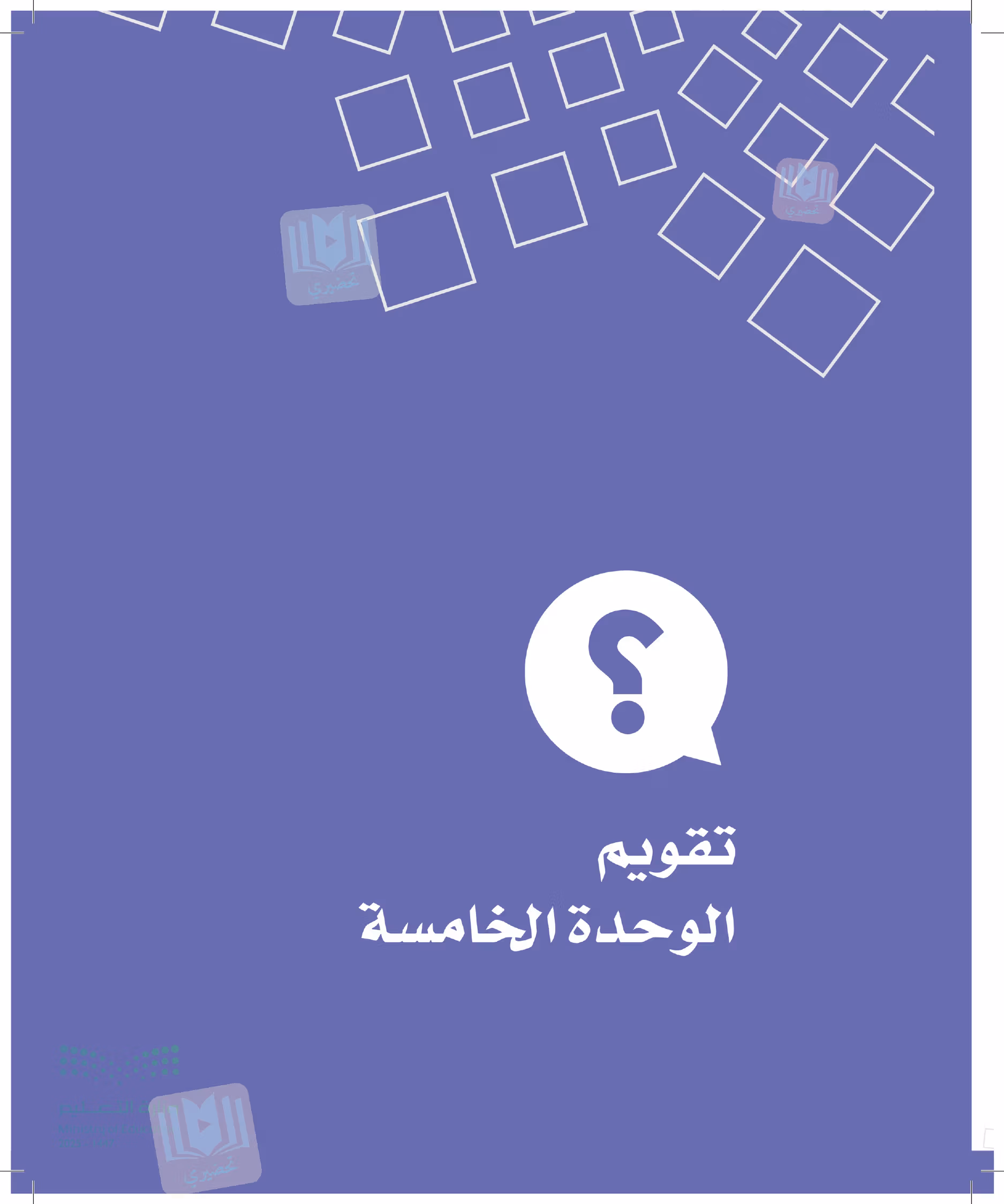صفحة 137