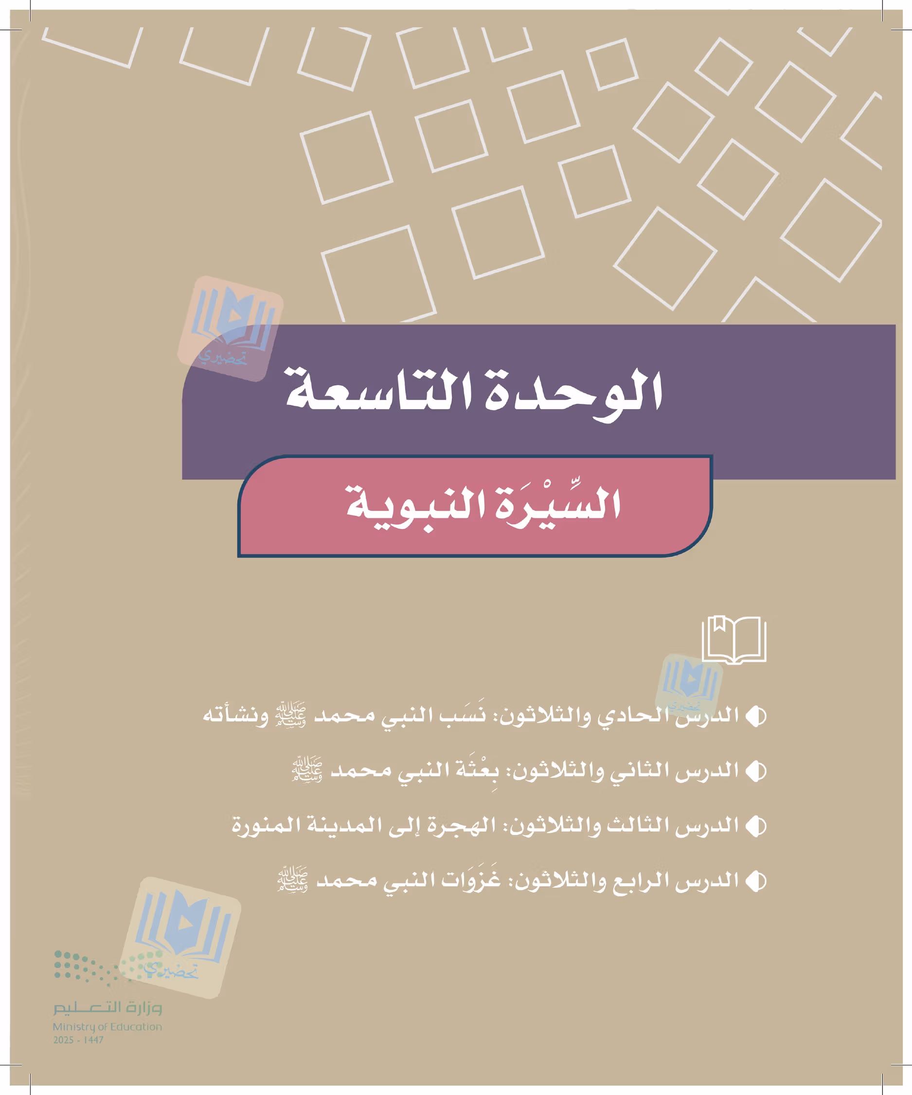 صفحة 202