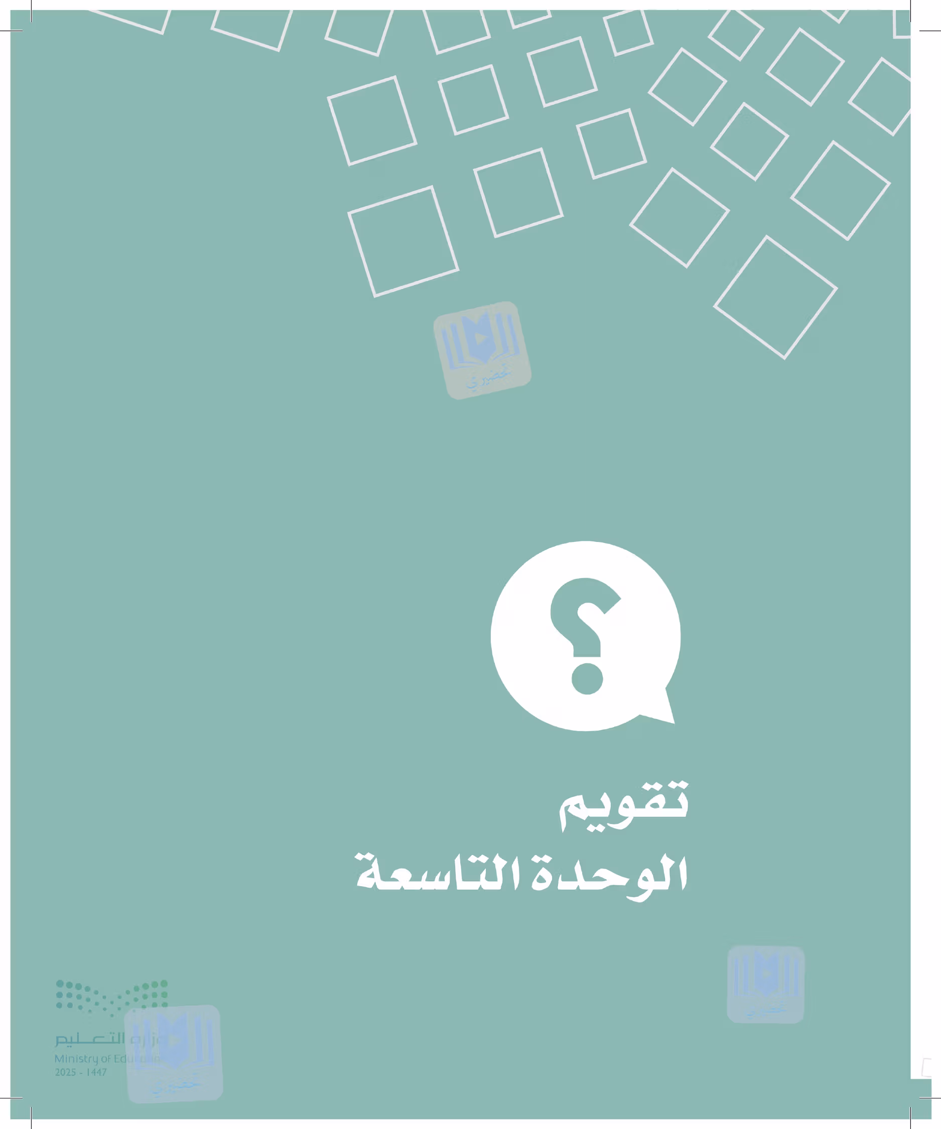 صفحة 225