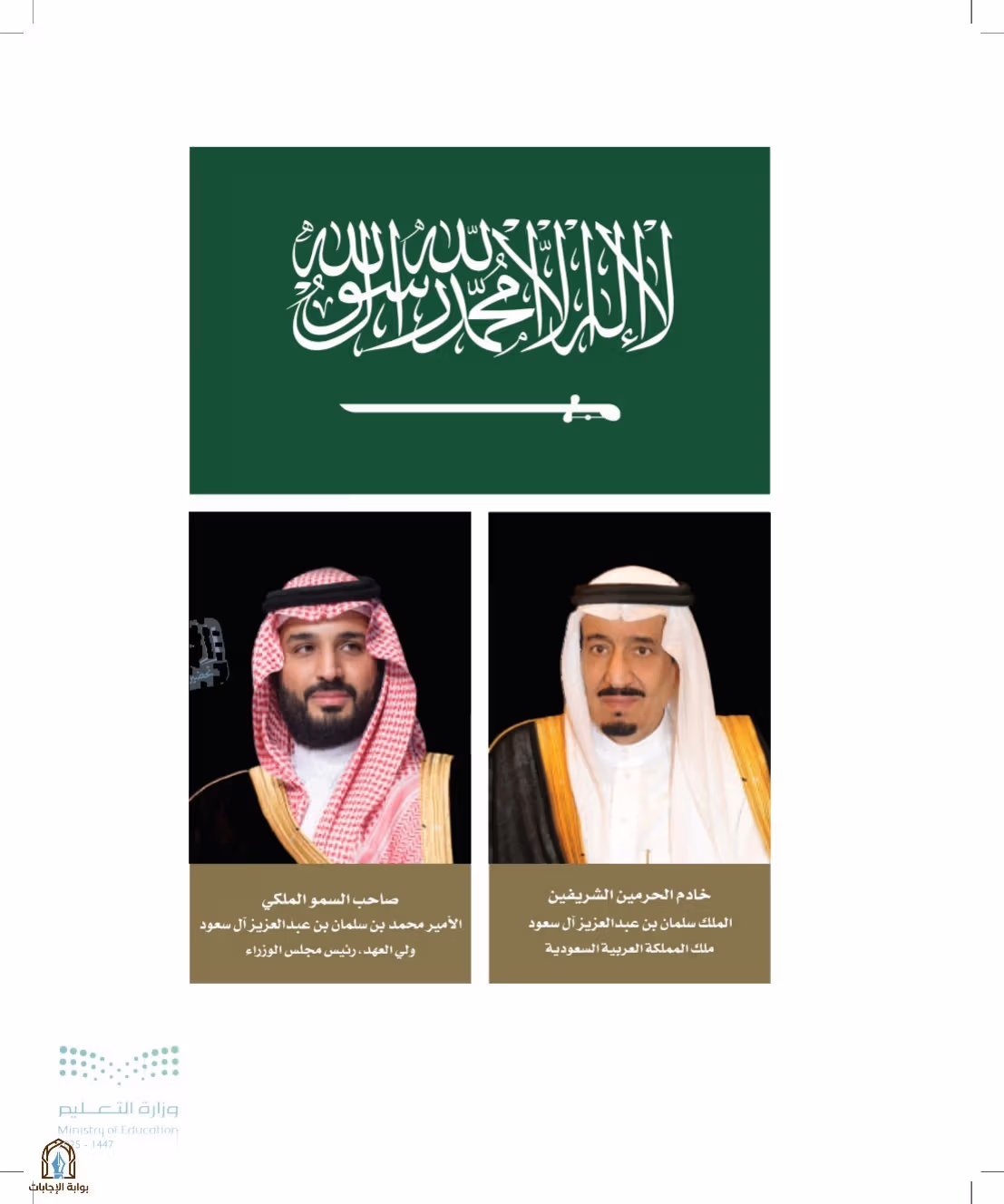 صفحة 5