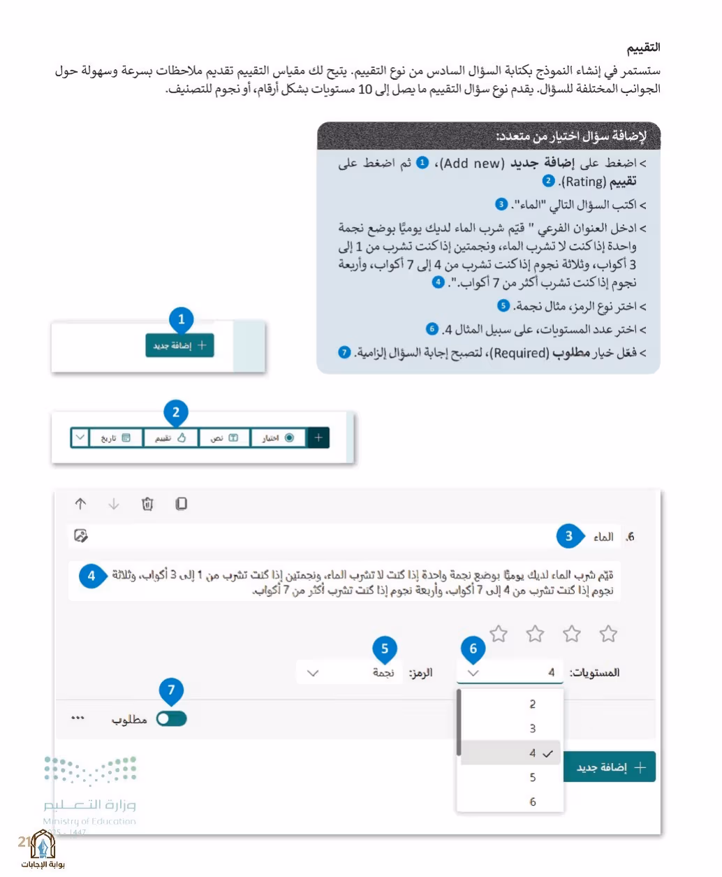صفحة 213