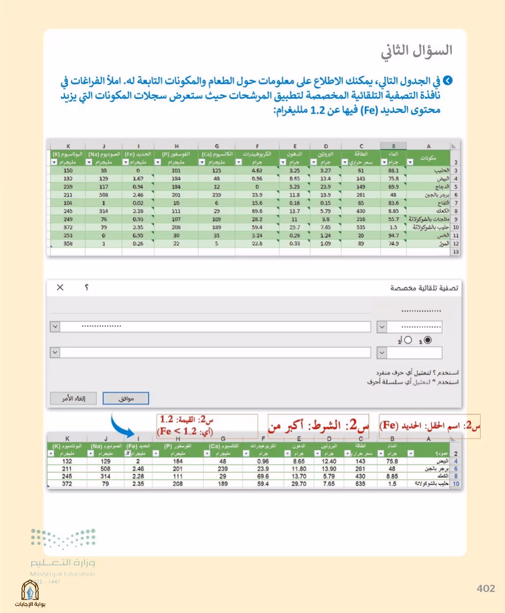 صفحة 404