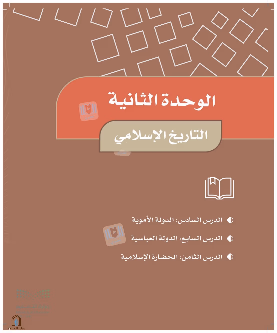 صفحة 32
