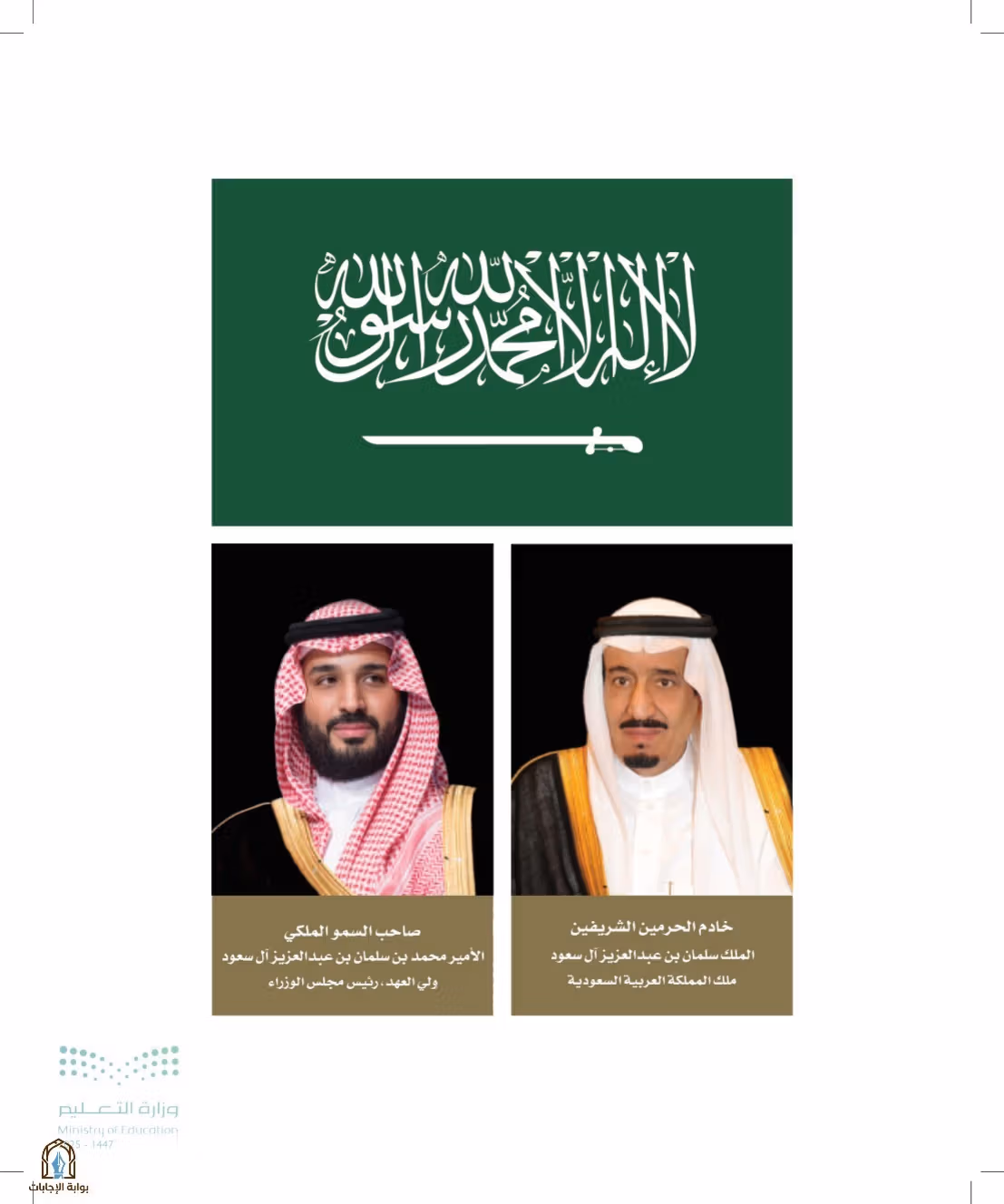 صفحة 6