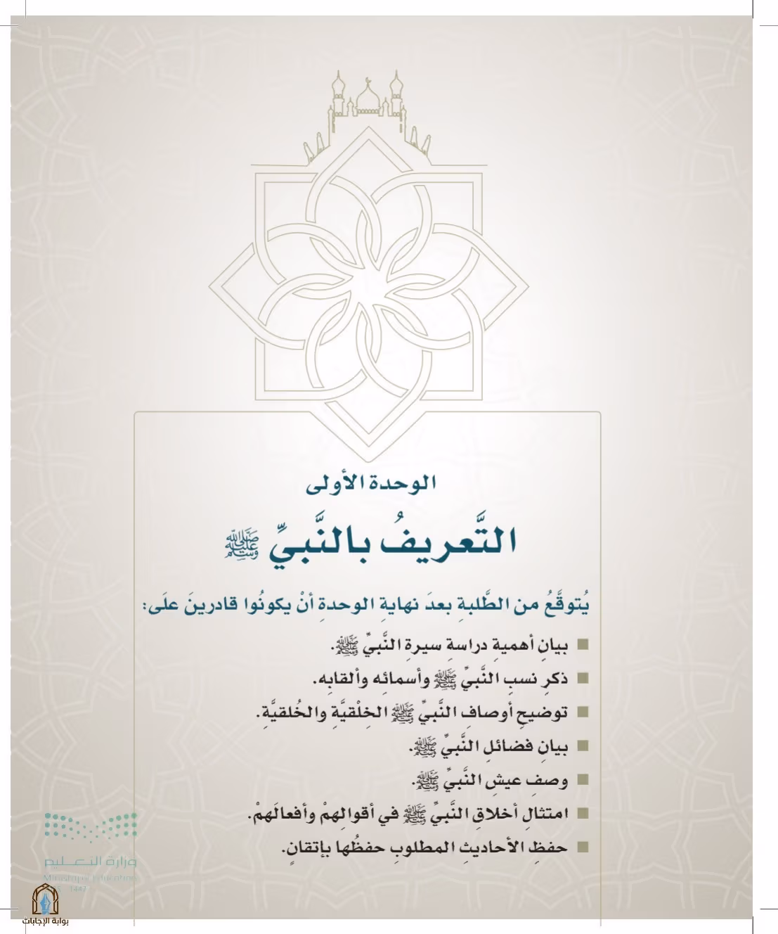 صفحة 41