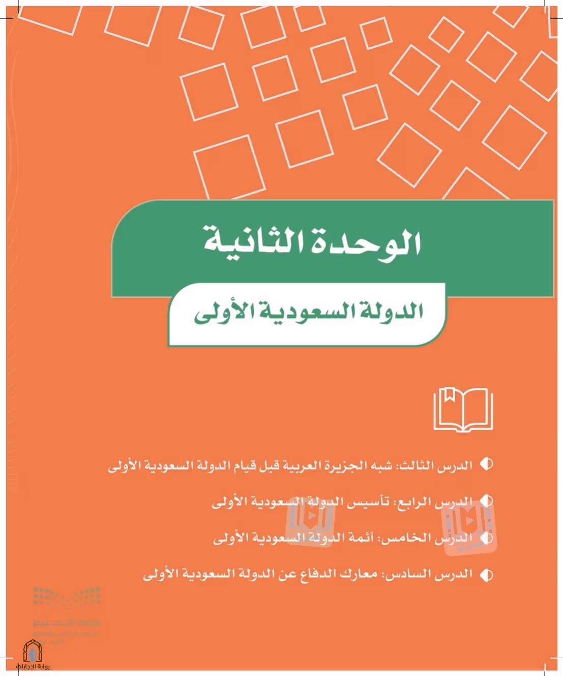 صفحة 22