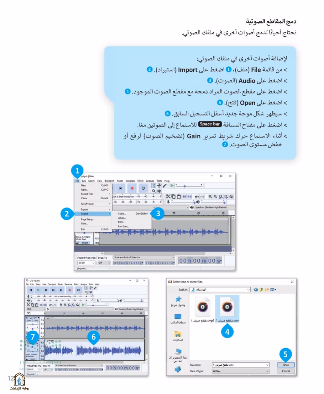 صفحة 123