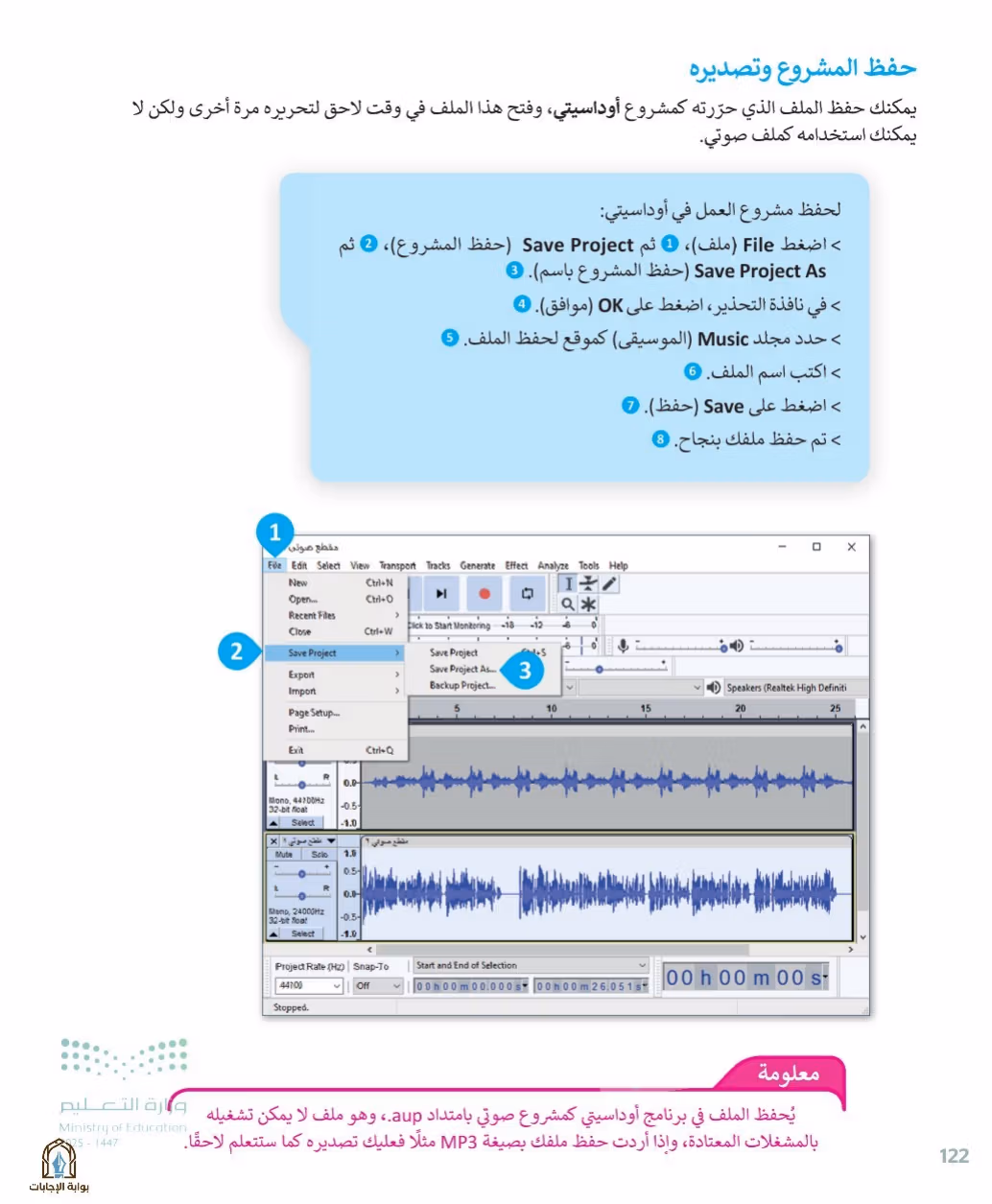 صفحة 124