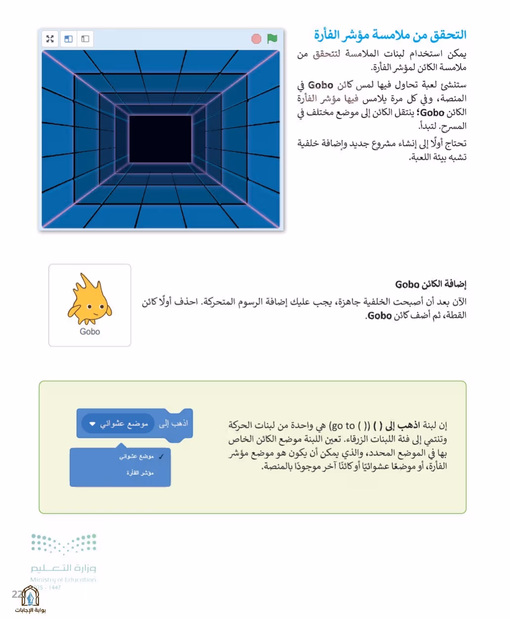 صفحة 223