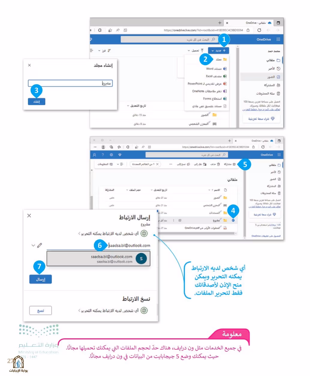 صفحة 273