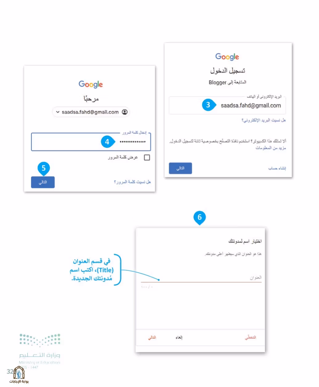 صفحة 331