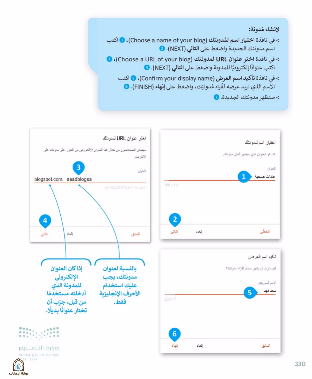 صفحة 332