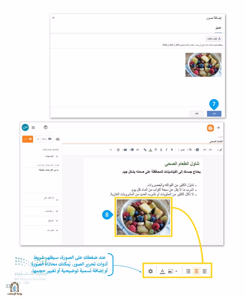 صفحة 339
