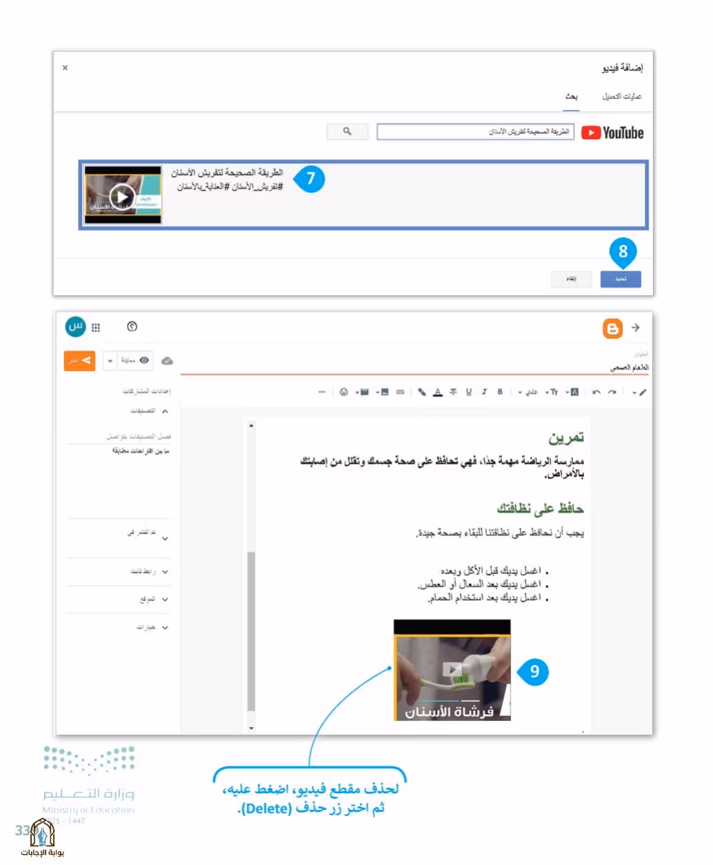صفحة 341