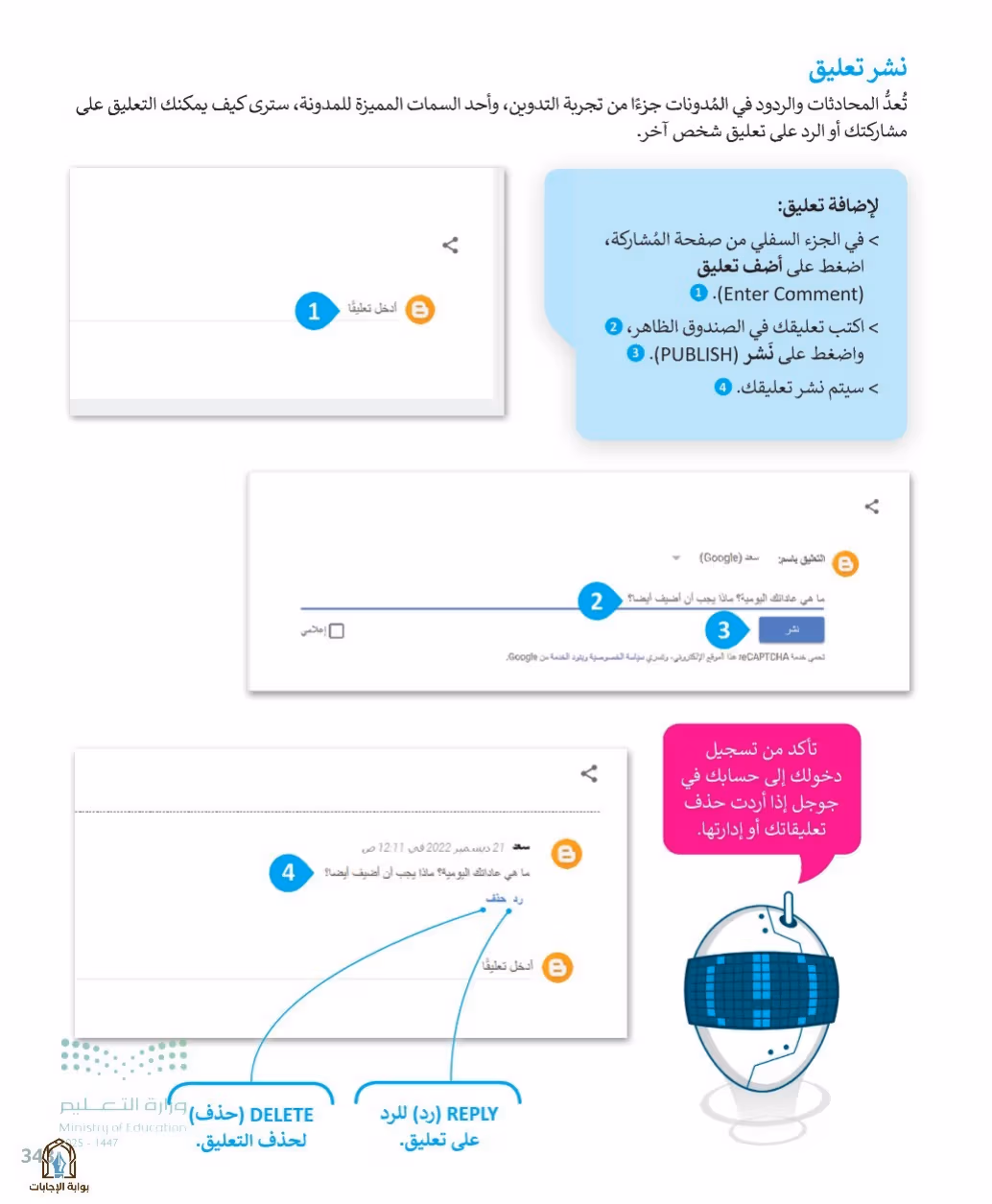 صفحة 345