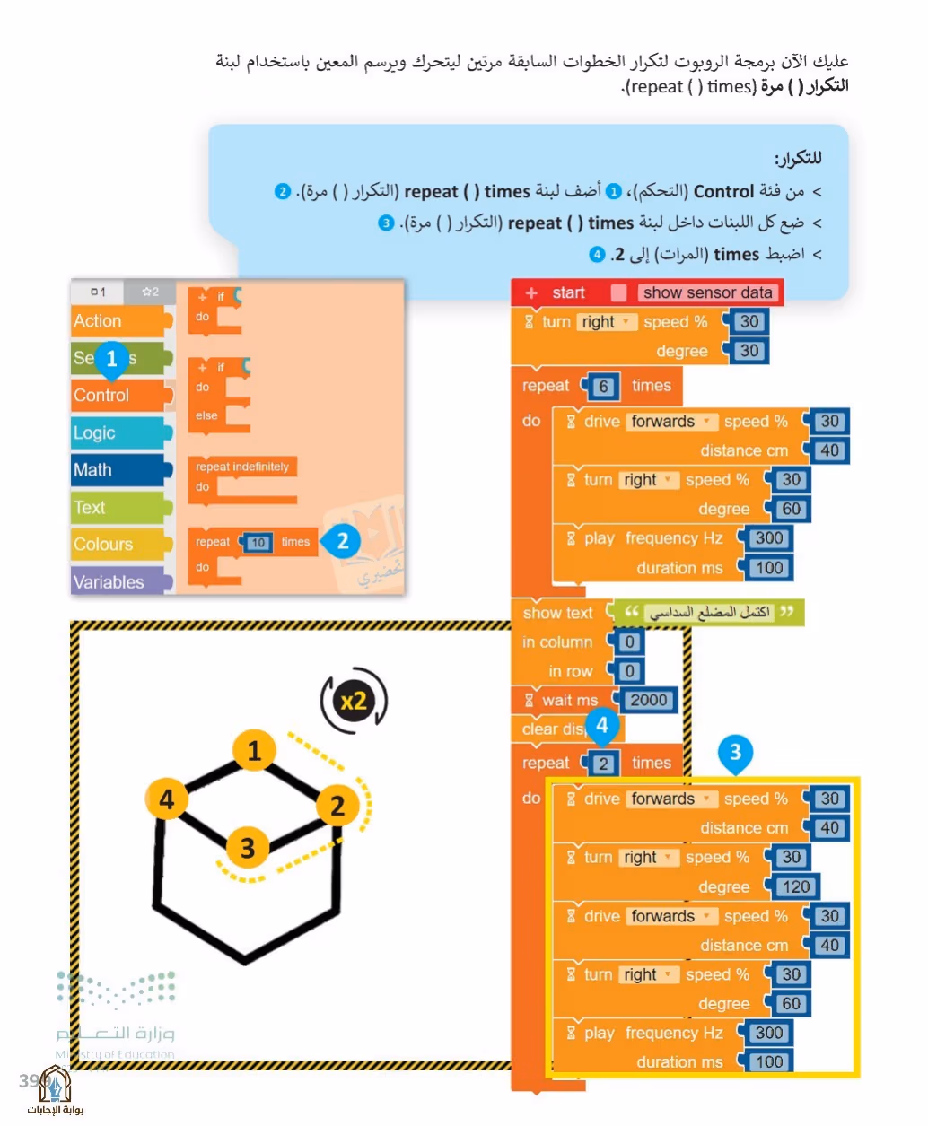 صفحة 401