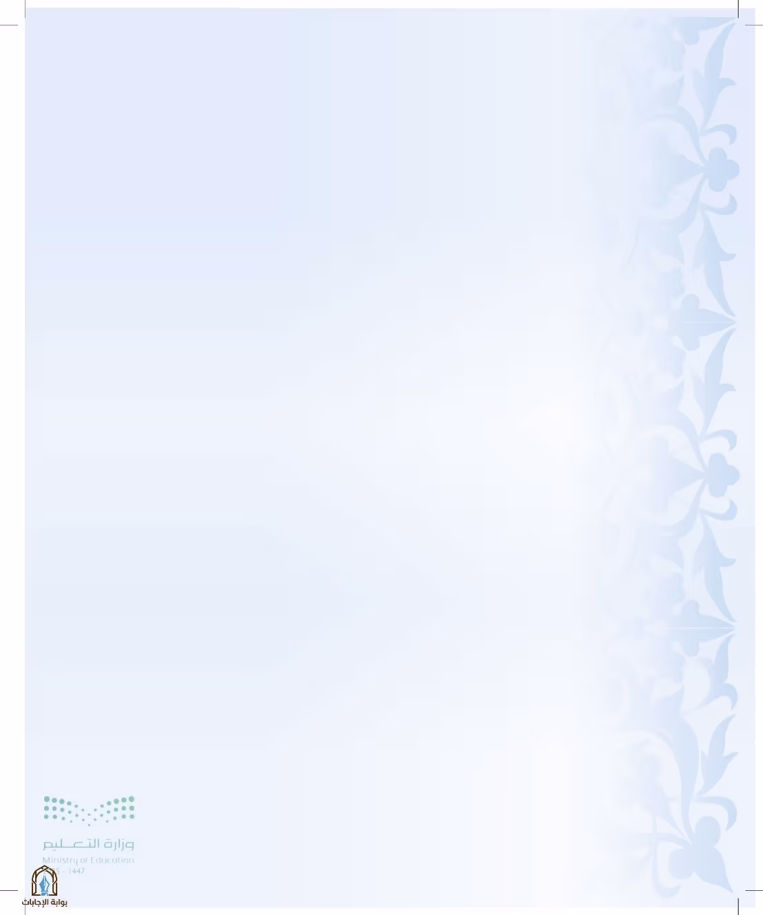 صفحة 102