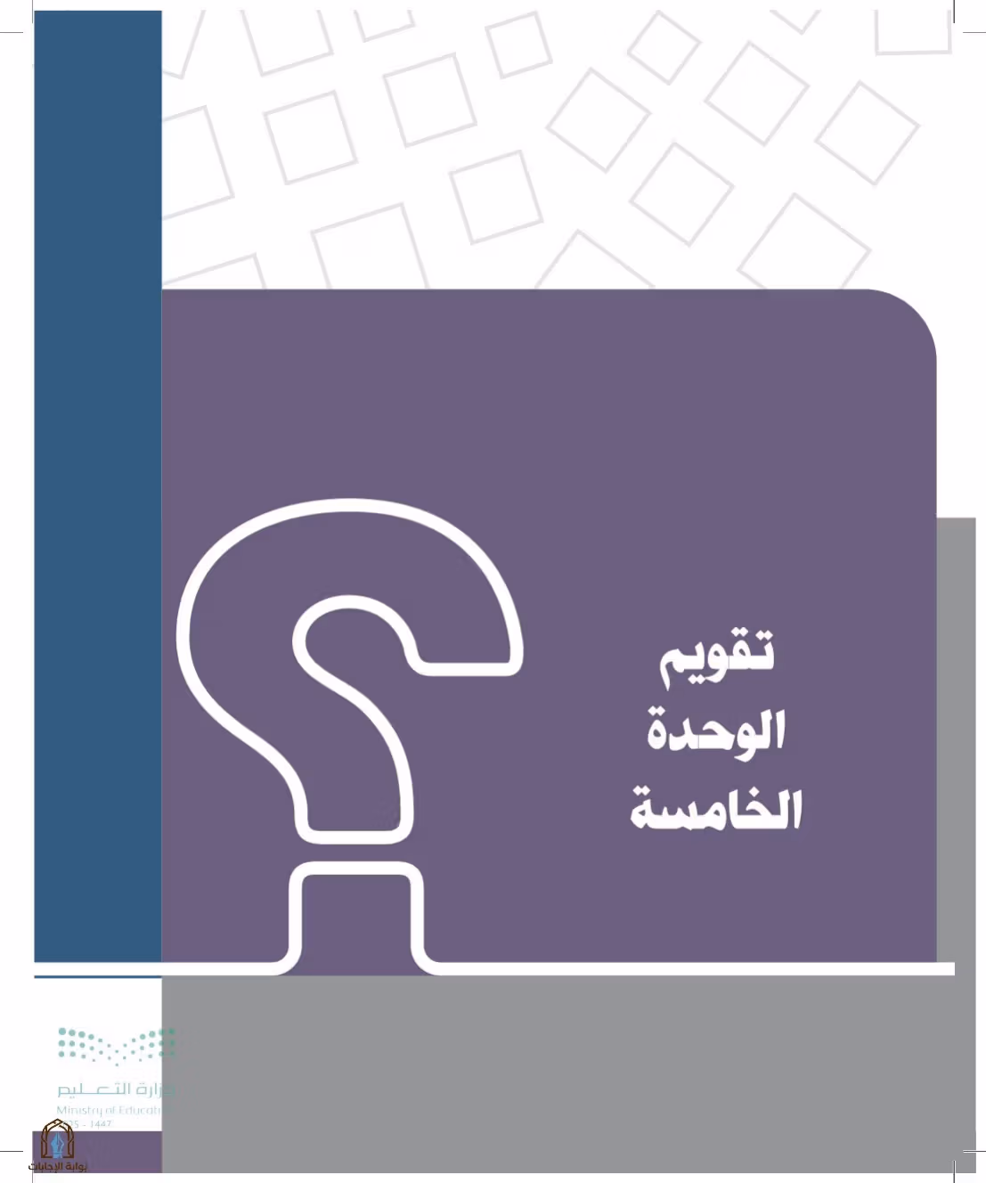 صفحة 204