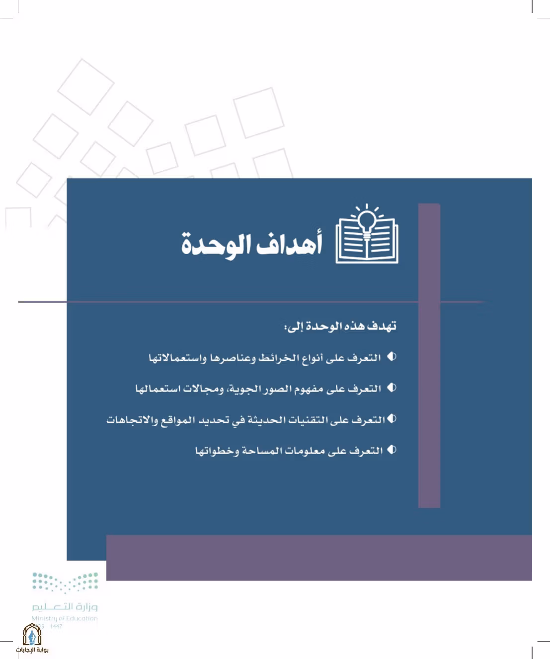 صفحة 209
