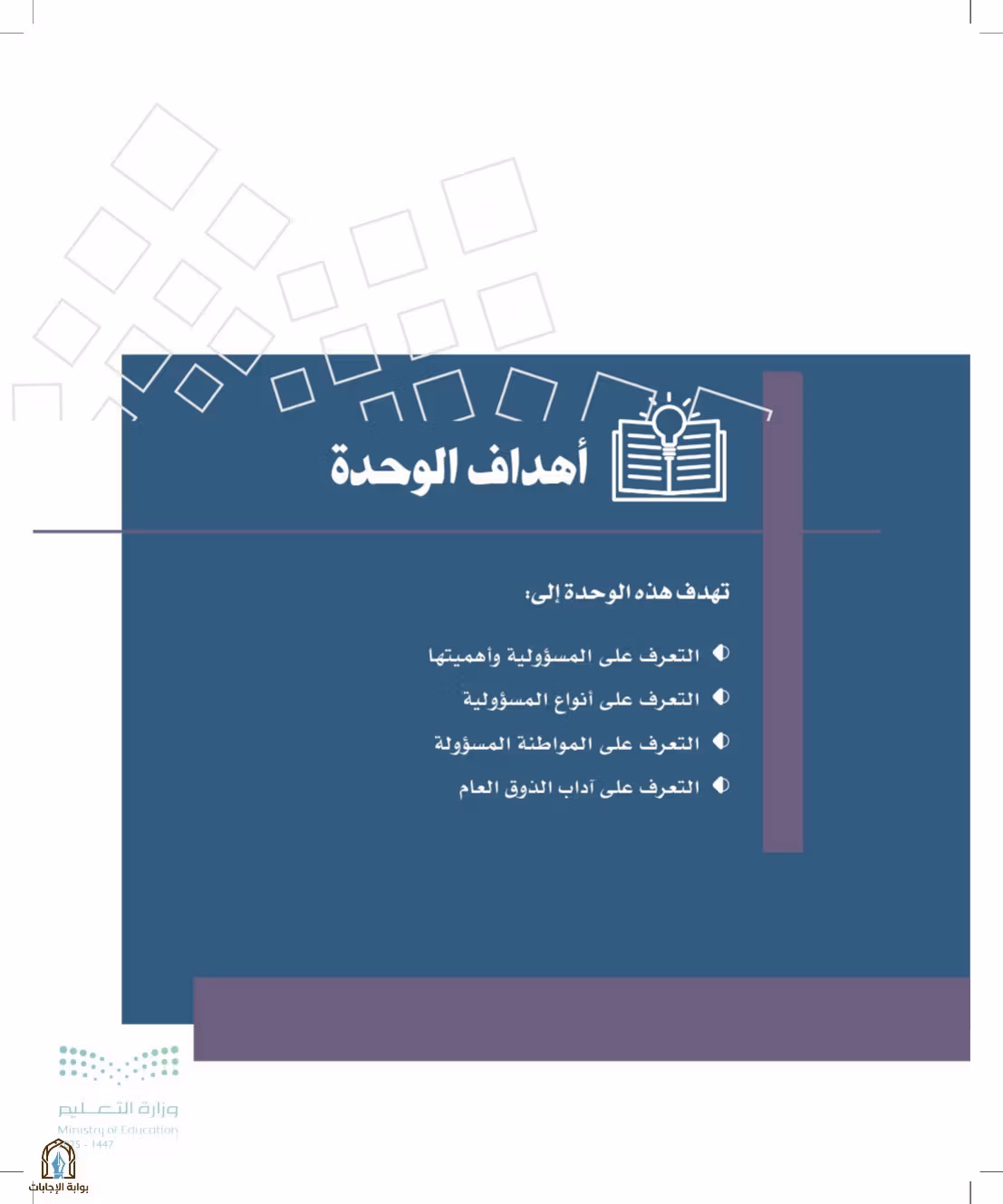 صفحة 275