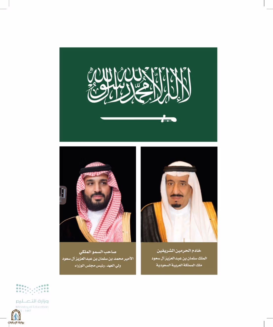 صفحة 5