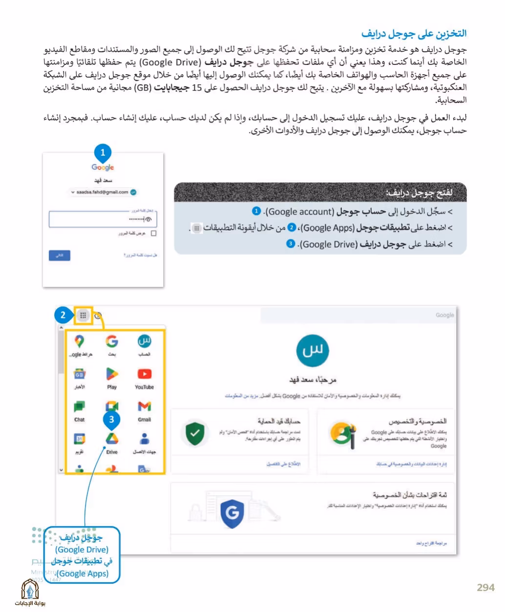 صفحة 296