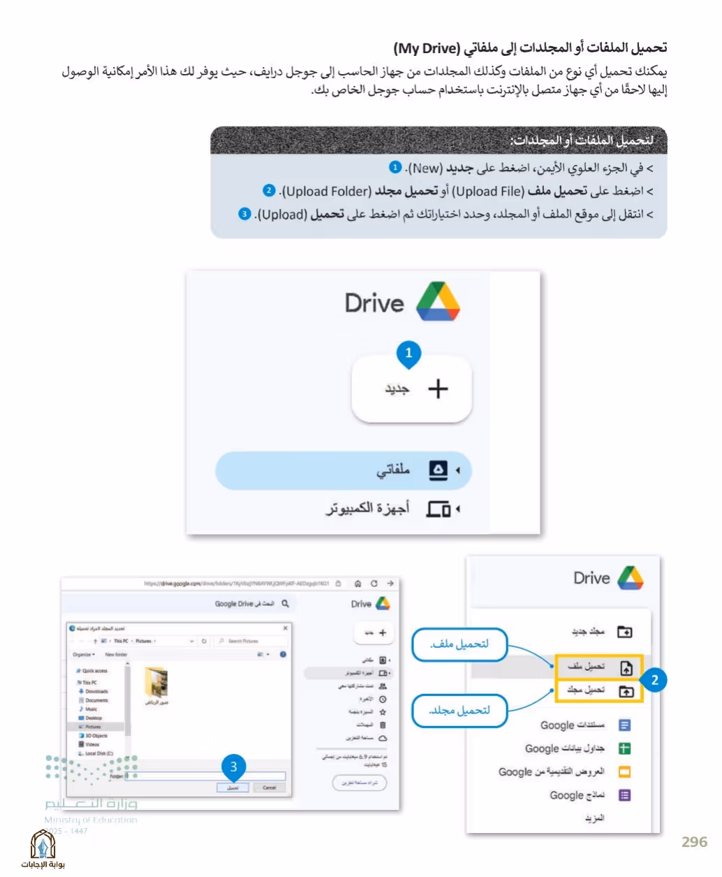 صفحة 298