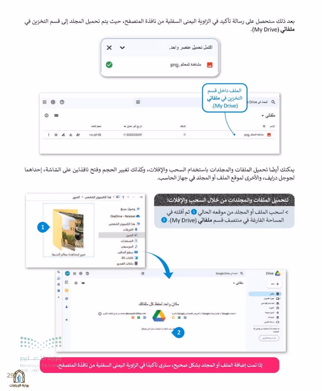 صفحة 299