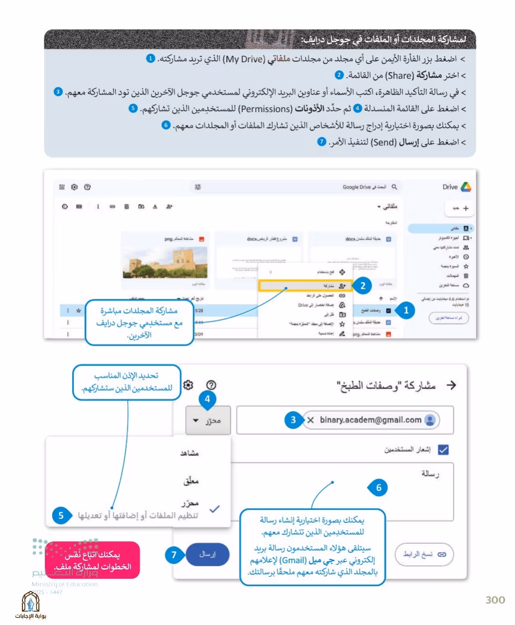صفحة 302