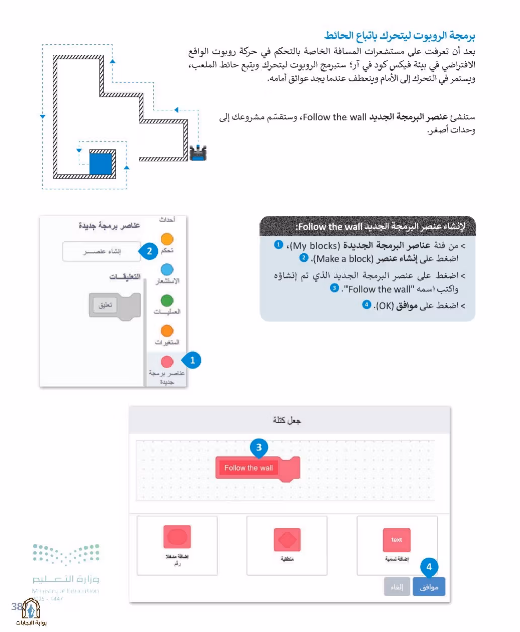 صفحة 389