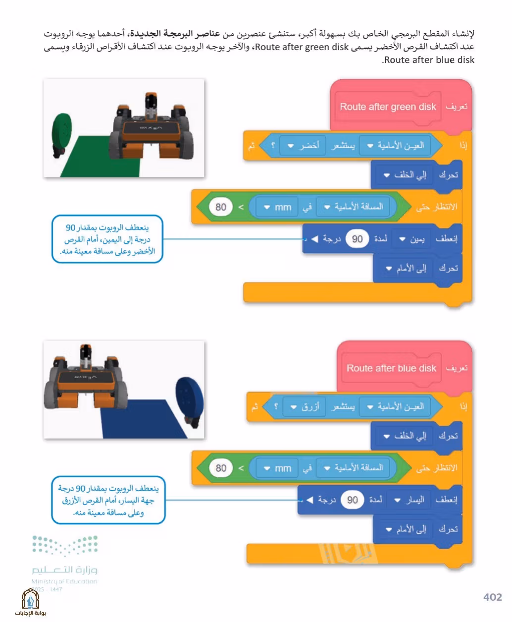 صفحة 404