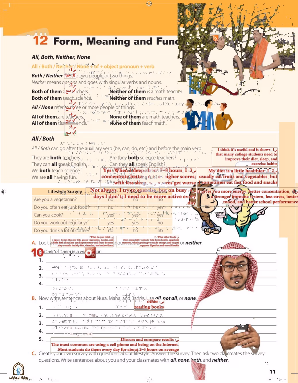 صفحة 15