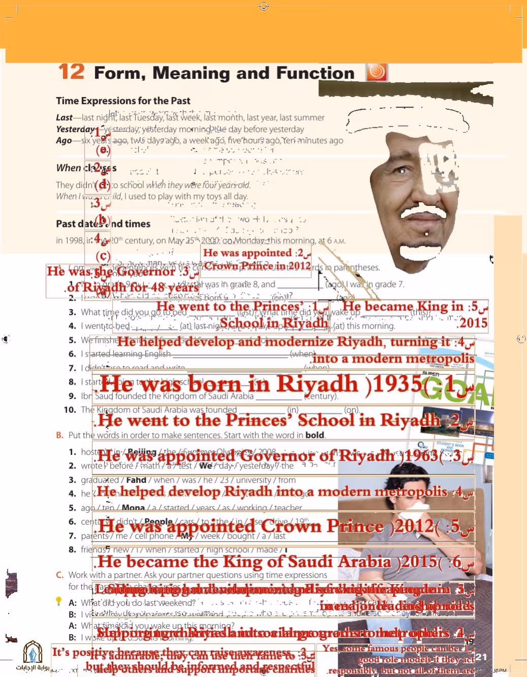 صفحة 25