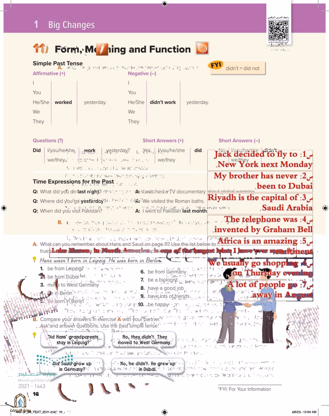صفحة 20