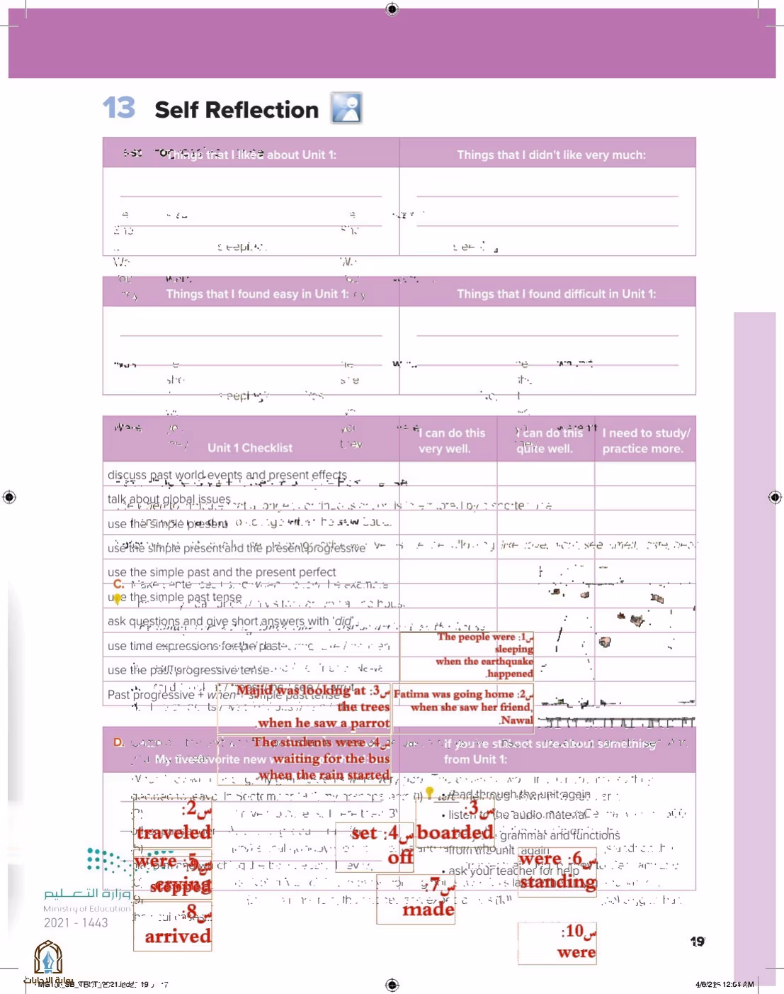 صفحة 23