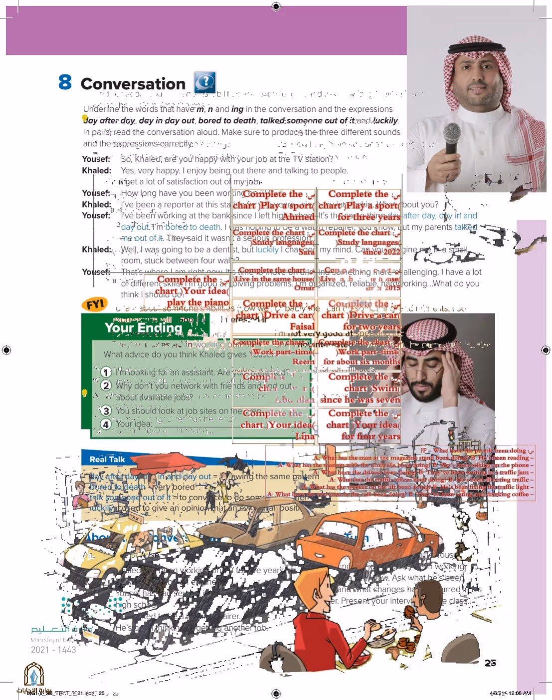 صفحة 29
