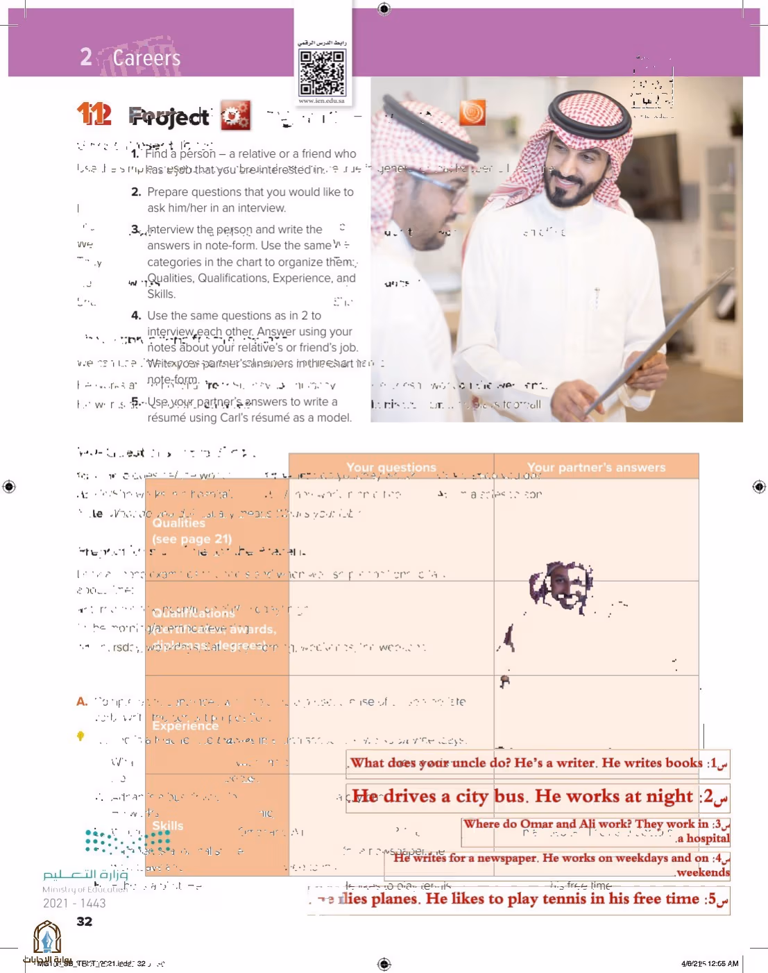 صفحة 36