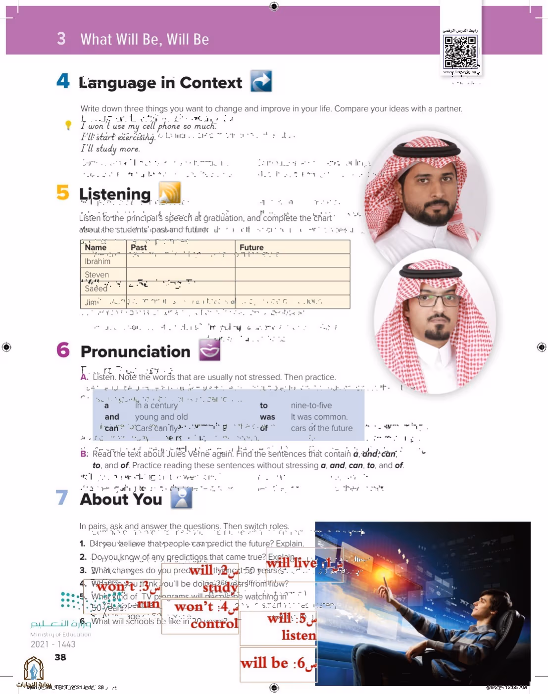 صفحة 42