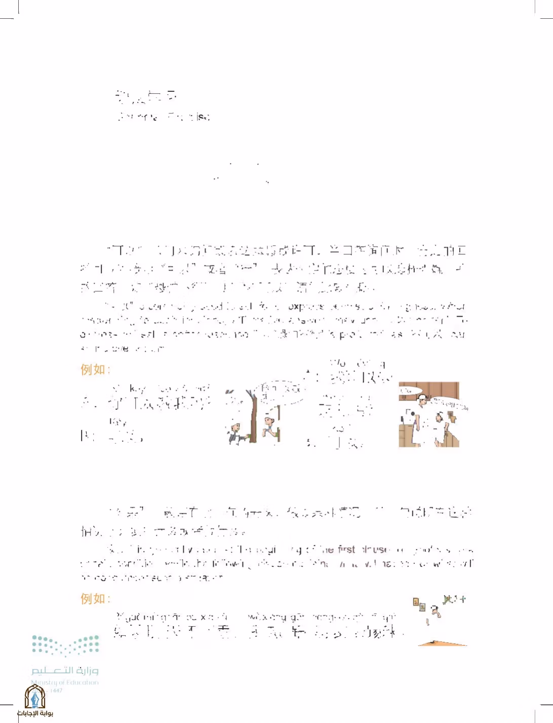 صفحة 110