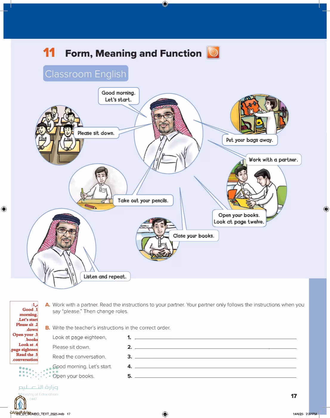 صفحة 23
