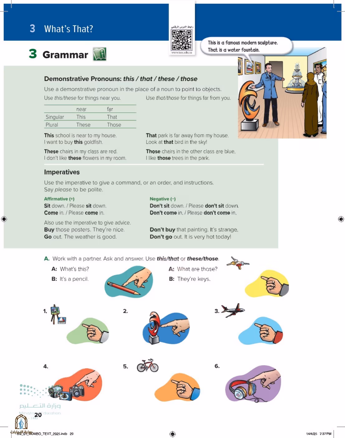 صفحة 26