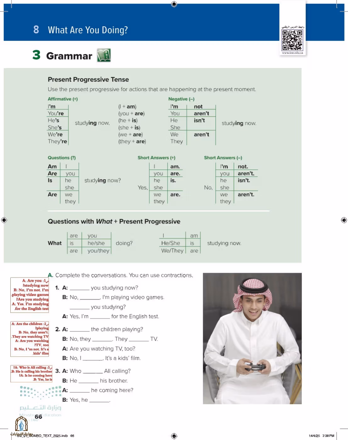 صفحة 72