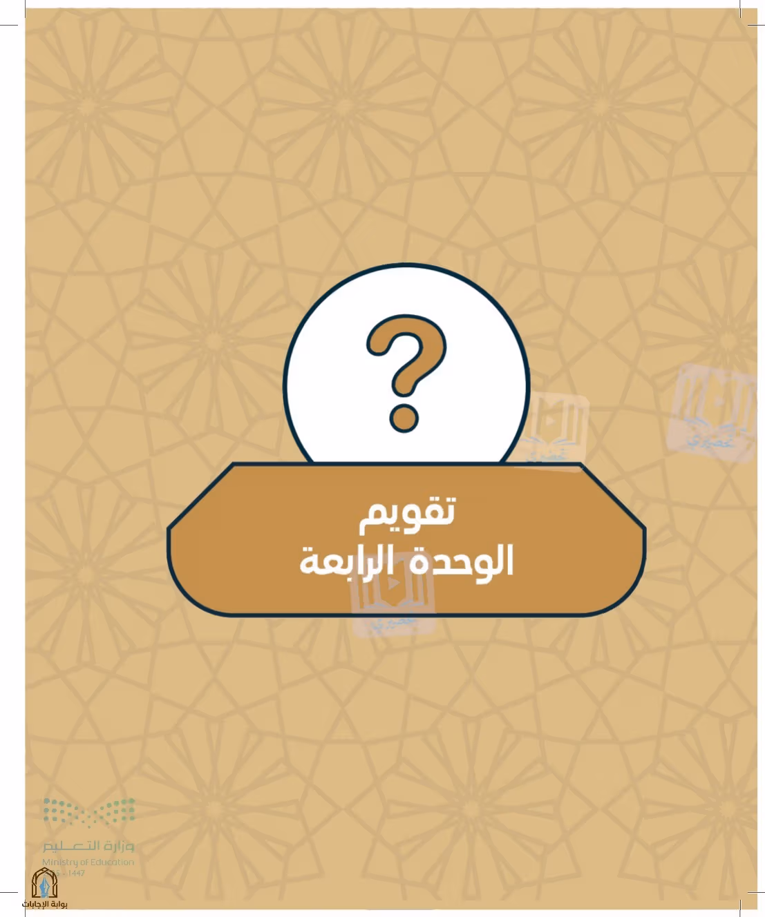 صفحة 122
