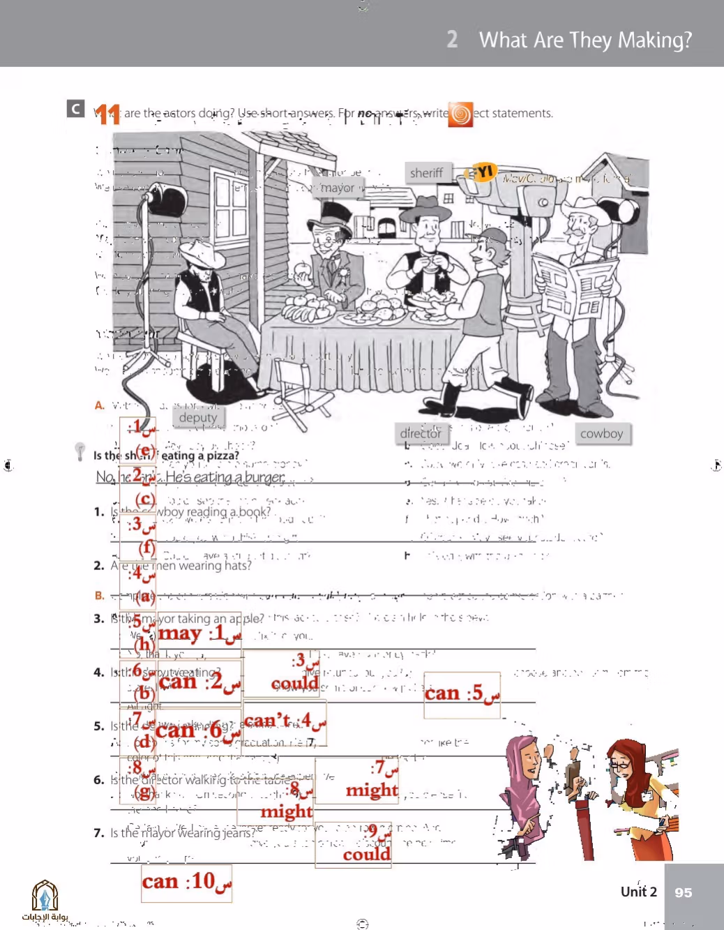 صفحة 99