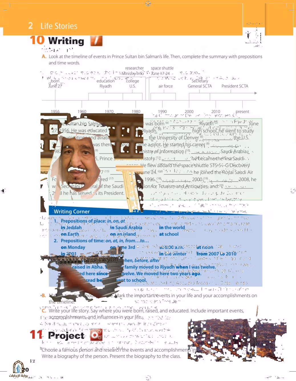 صفحة 24