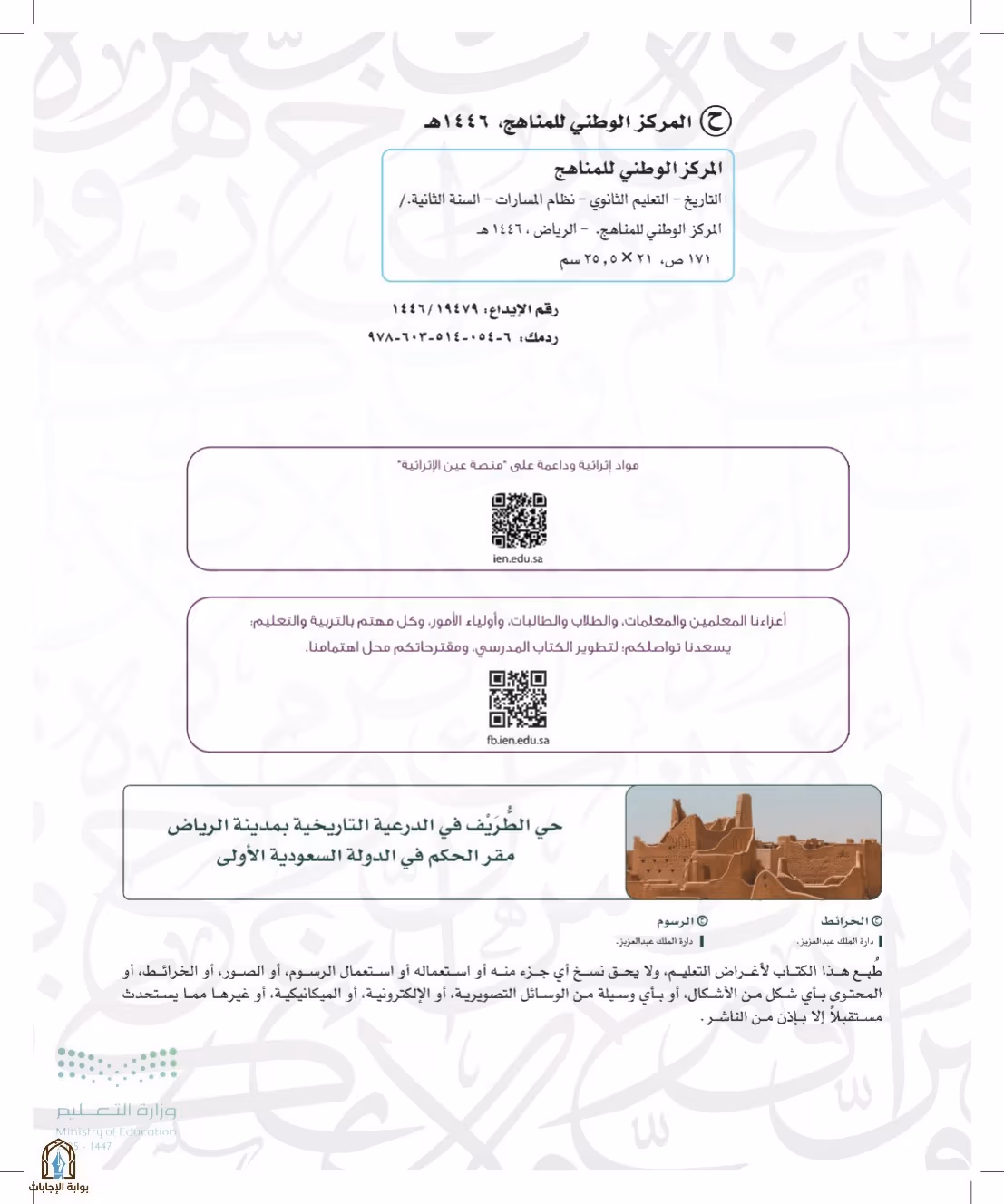 صفحة 2