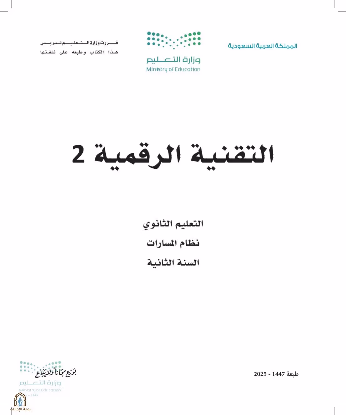 صفحة 1