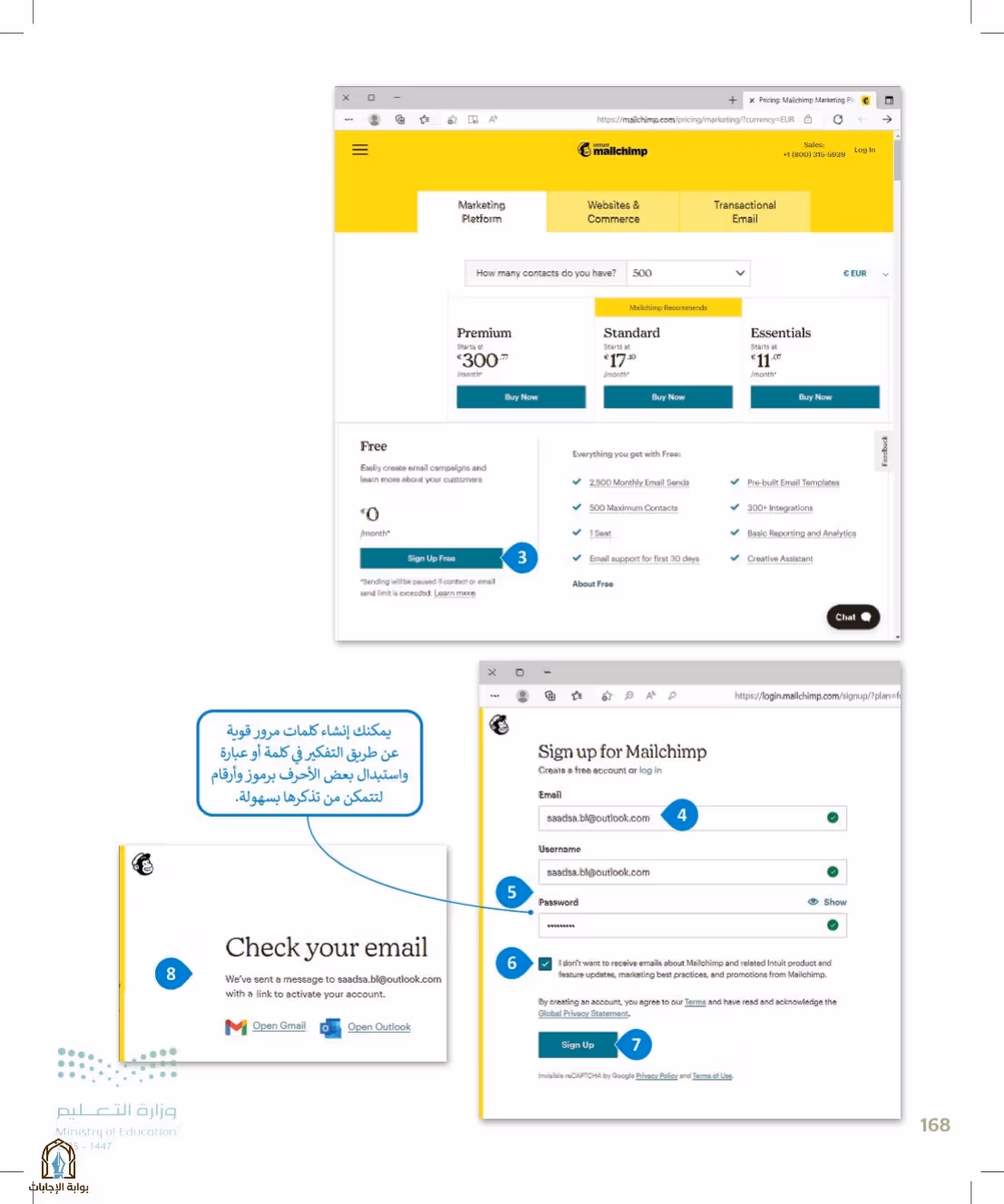 صفحة 168